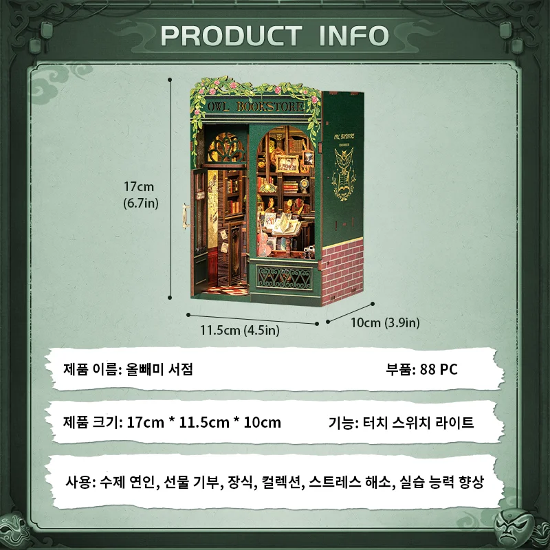 CUTEBEE DIY 책 구석 키트 조명이있는 소형 나무 인형 집 책장 삽입 선물용 3D ... - 4