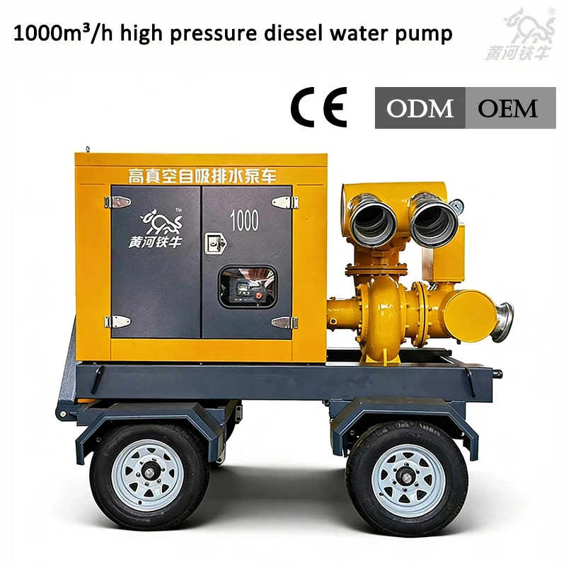 1000m3/h Customized High Displacement   Engine Drive Self-priming Drainage Pump for Sale Irrigation and Agriculture