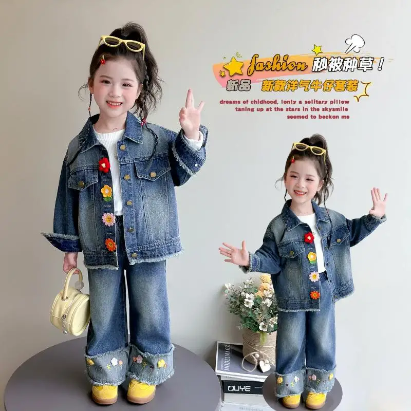 Sweet Cute Girl Cowboy Set 2026 Autumn New Collection Children's Fashion Workwear Loose and Casual Two Piece Set Comfortable