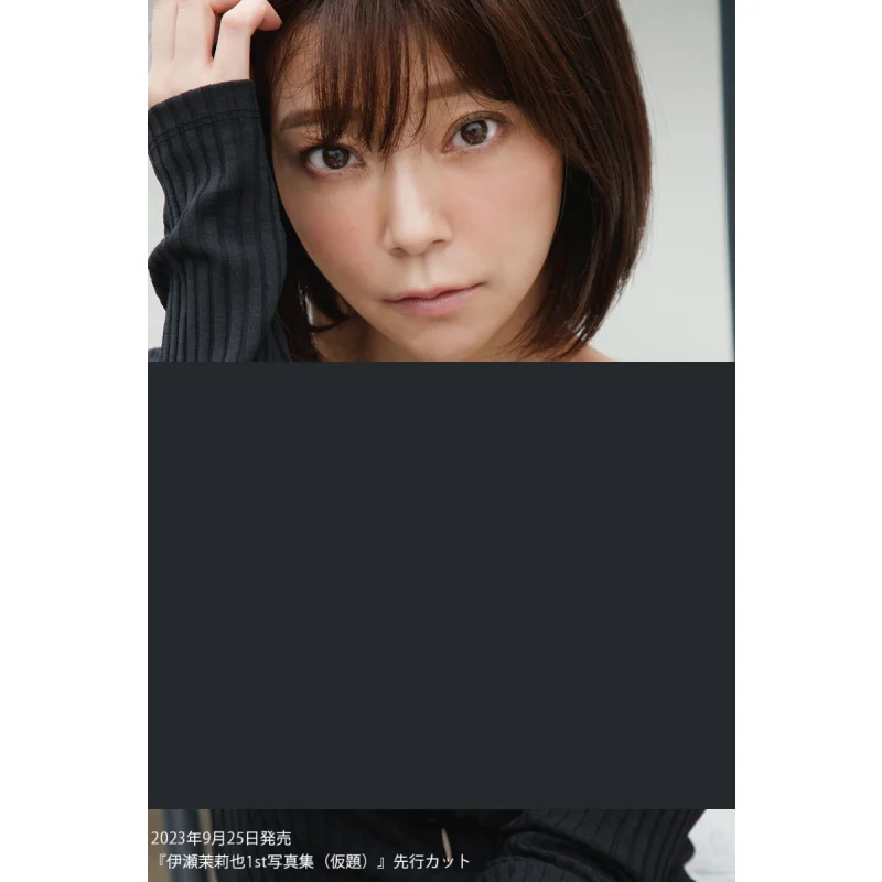 

Mariya Ise Actually Mariya Ise Shufunotomo Shrine 9784074553679 Book