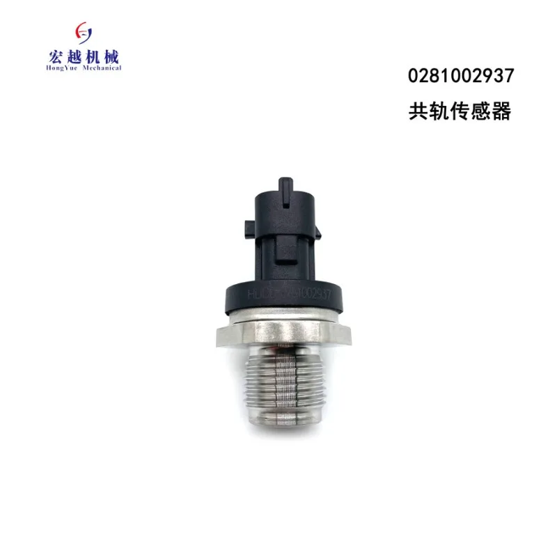 MUGURO 281002937 مستشعر ضغط السكك الحديدية المشتركة للمحرك لقطع غيار ماكينات البناء #1