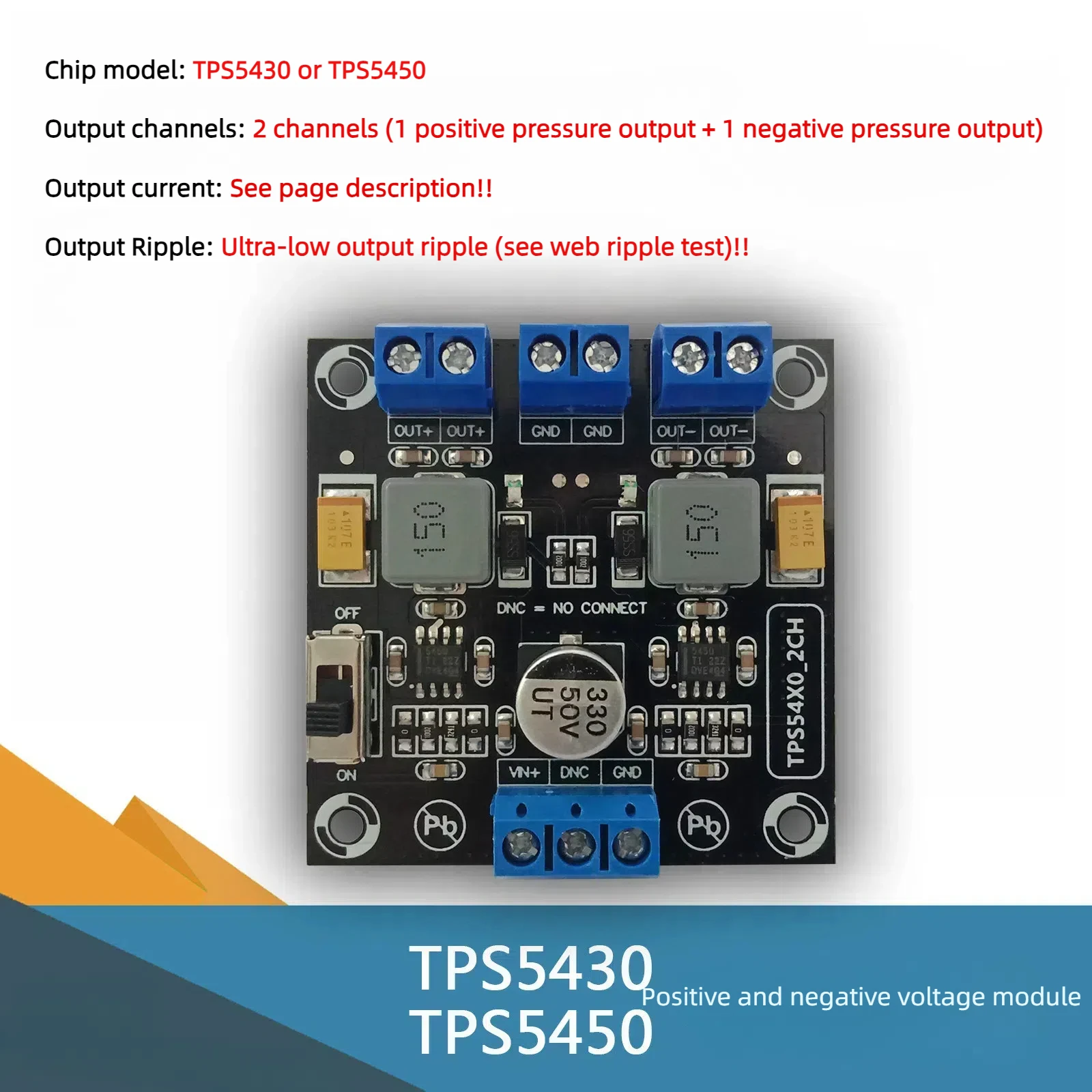 TPS5430โมดูล TPS5450โมดูลแหล่งจ่ายไฟเดี่ยวคู่แหล่งจ่ายไฟบวกและลบ5V 9V 12V 15V
