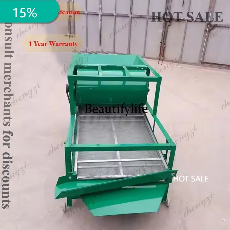 A172  Wheat and corn seed sorting and impurity removal machine Rice and corn vibration screening machine