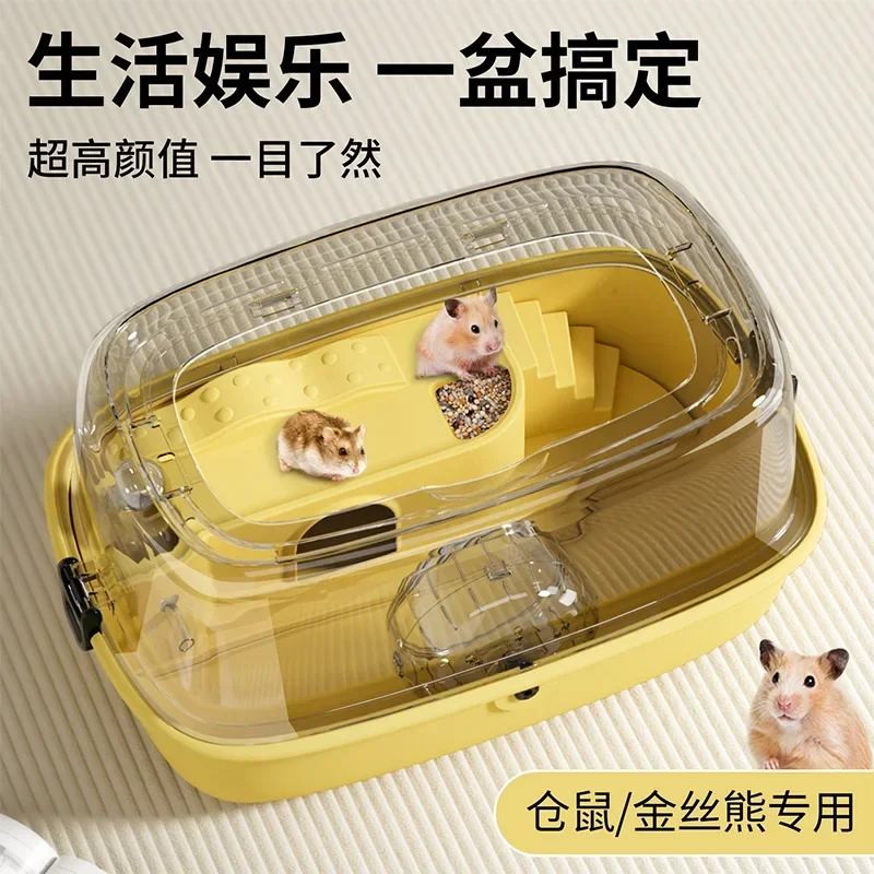 

Hamster cage, gold bear oversized villa, luxury all-season universal acrylic, transparent dodging house, honey bag glider