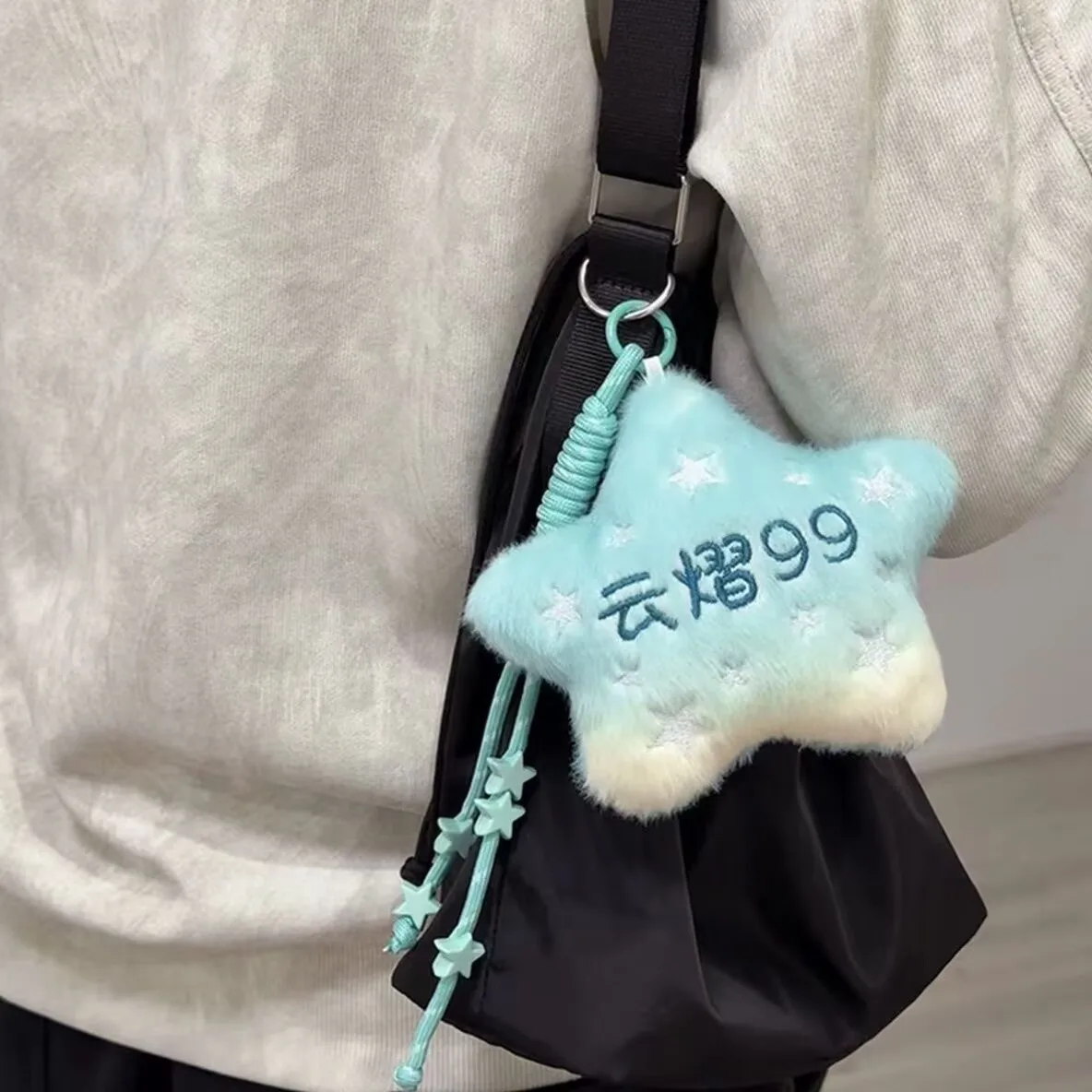 

Yunqi Hao Yiran Yunyi Galaxy 99 Star Pendant Plush Toy Pentagram Doll Bag Hanging Ornament Keychain Merchandise