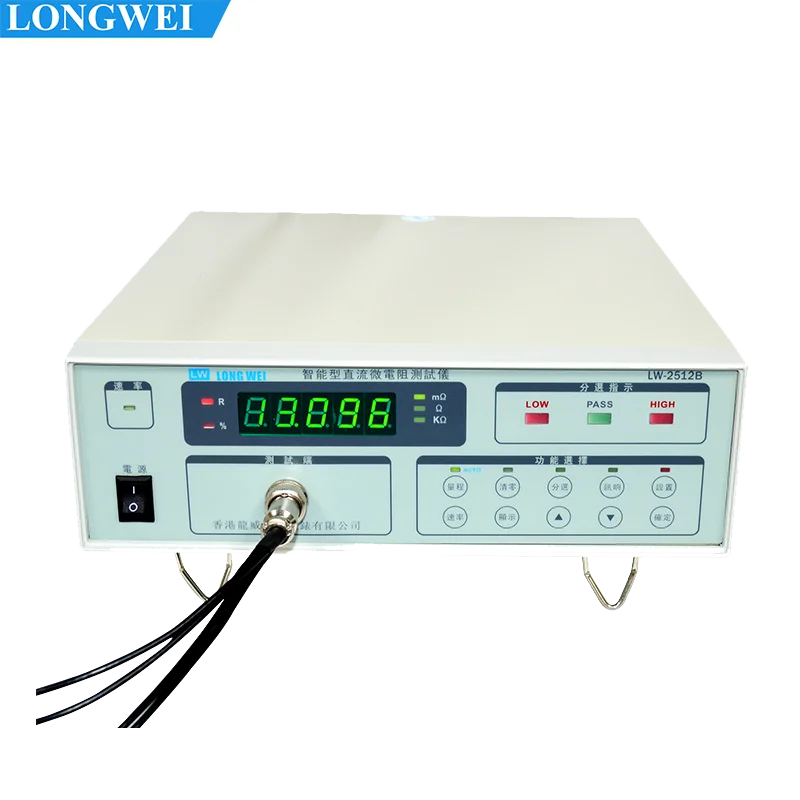 Longwei LW-2512B Intelligent Micro Resistance Tester Digital Measuring Instrument RS-232 Communication Interface