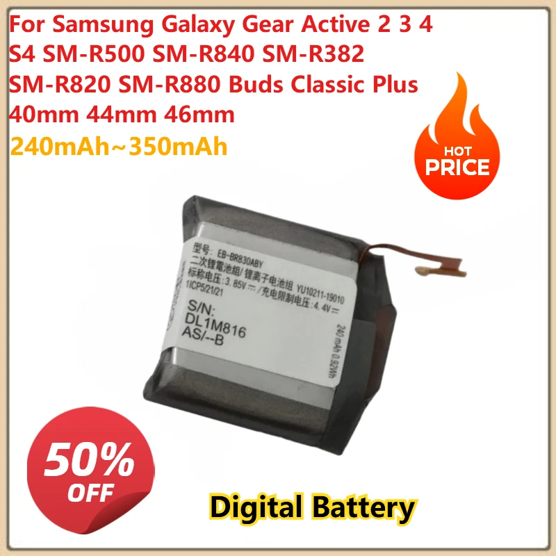 240mAh~350mAh For Samsung Galaxy Gear Active 2 3 4 S4 SM-R500 SM-R840 SM-R382 SM-R820 SM-R880 Buds Classic Plus Digital Battery