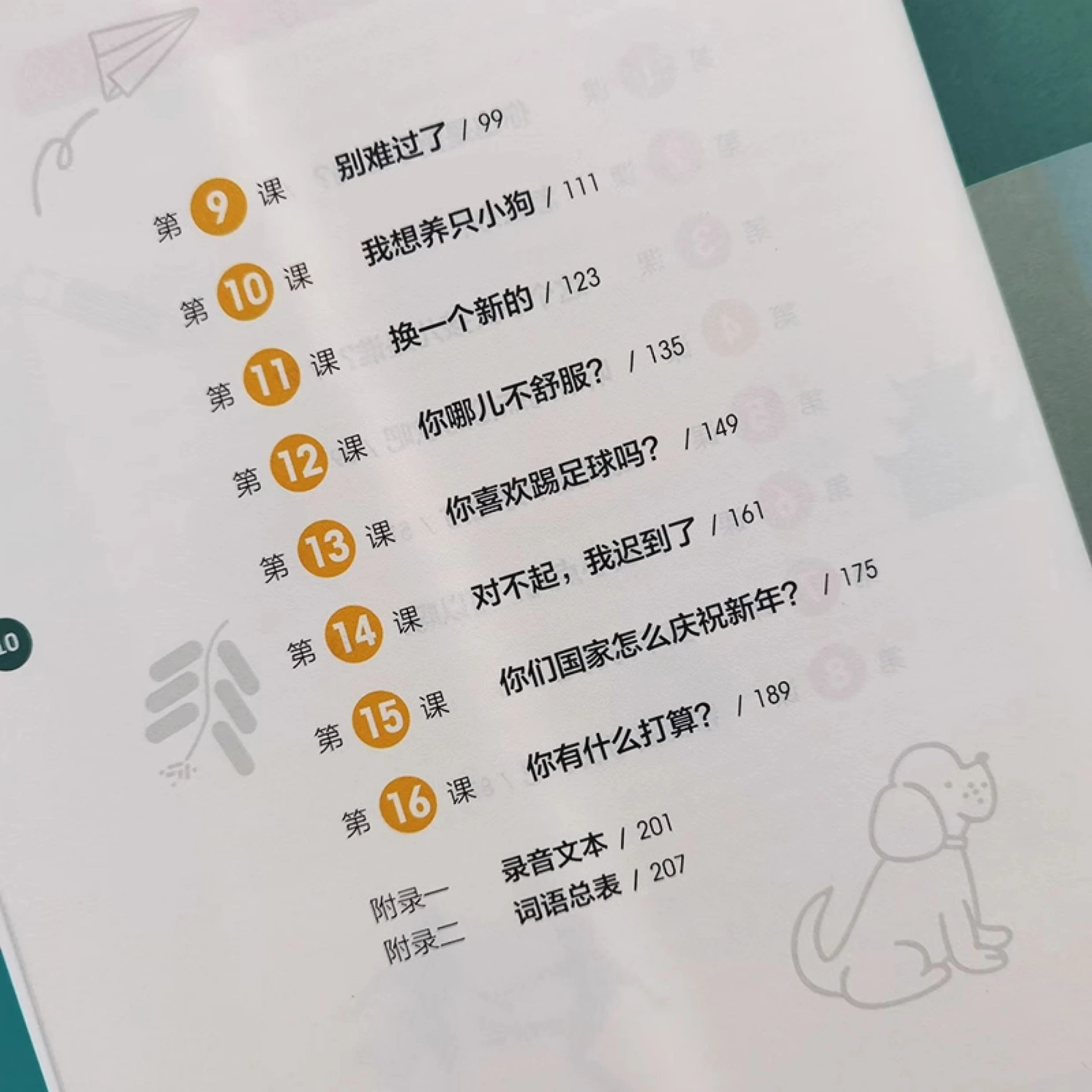 New Era Spoken Chinese Series Learn Mandarin in English