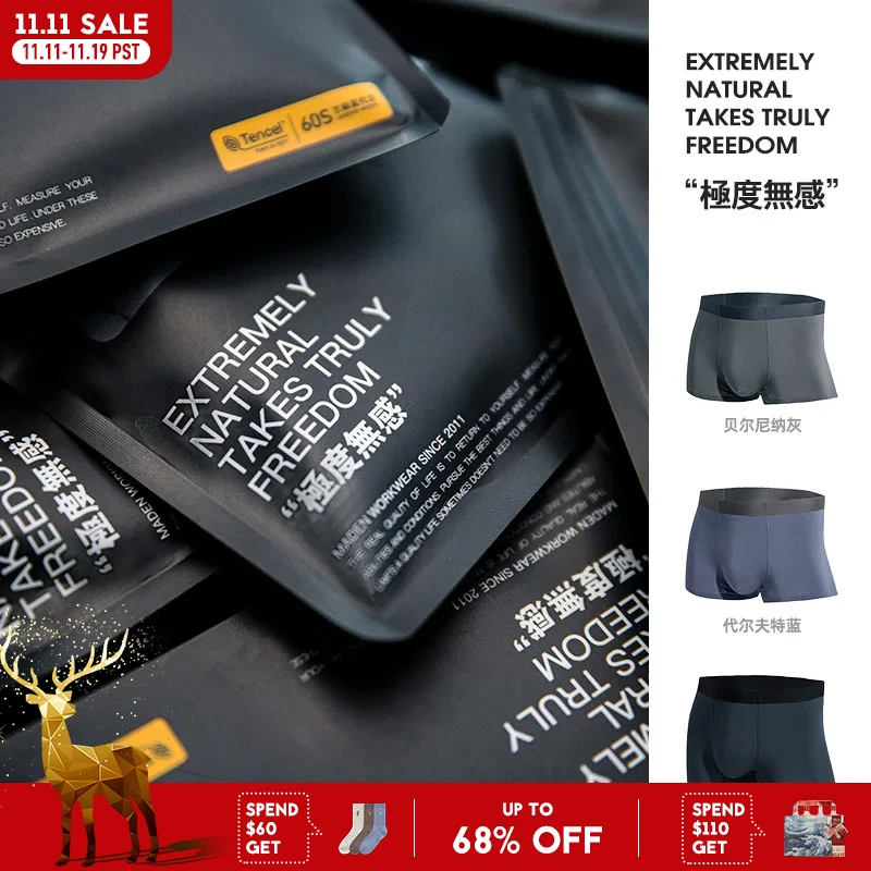 

Трусы-боксеры Maden 60 мужские из вискозы, модал, антибактериальные дышащие тонкие, удобные трусы, бесшовное нижнее белье