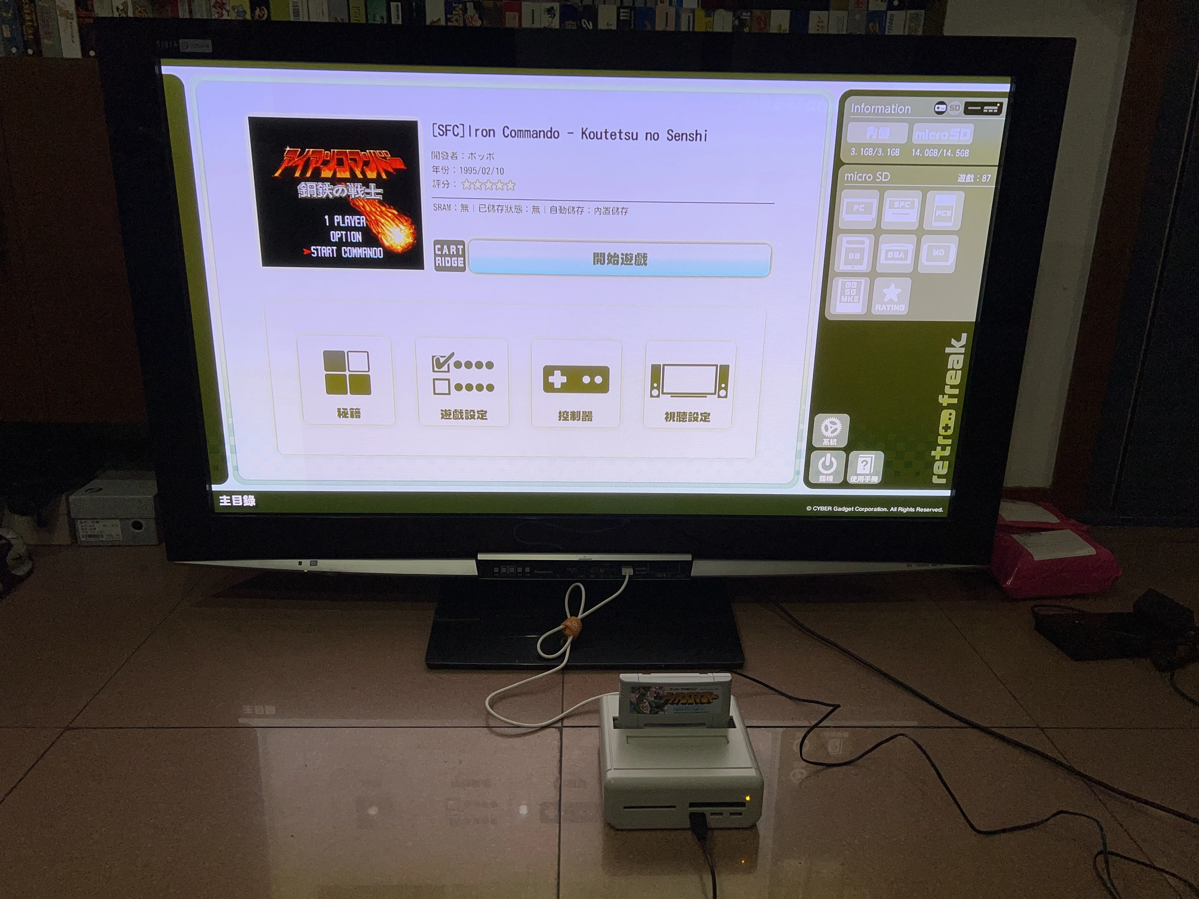 16-bitowe gry ** Iron Commando (wersja Japan NTSC!!)