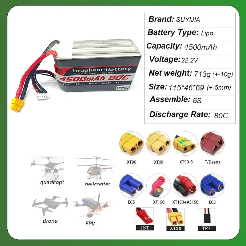 New drone battery 22.2V 4500mAh 80C 6S lithium battery XT60 XT30 suitable for remote control cars drones ship models car models