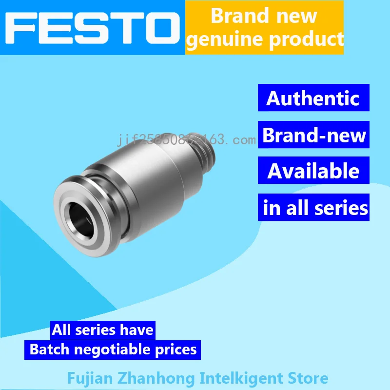 

FESTO 20 шт. 8085659 Φ, 20 шт. Φ Оригинальное специальное предложение, доступны все серии