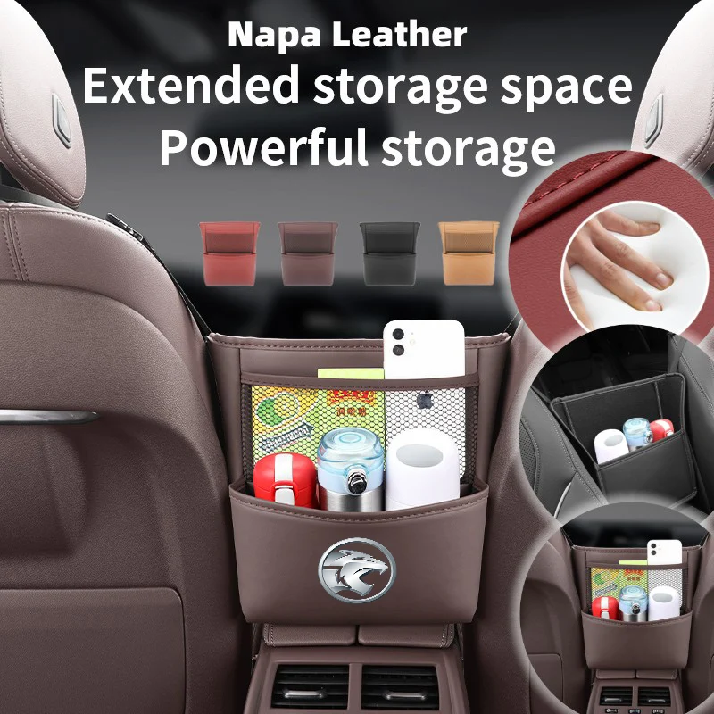 Кожаная Подвеска для автомобильного сиденья, средней длины, сумка для хранения, держатель для женской сумки, вдохновляющая перманка Persona X50 irice Exora Preve