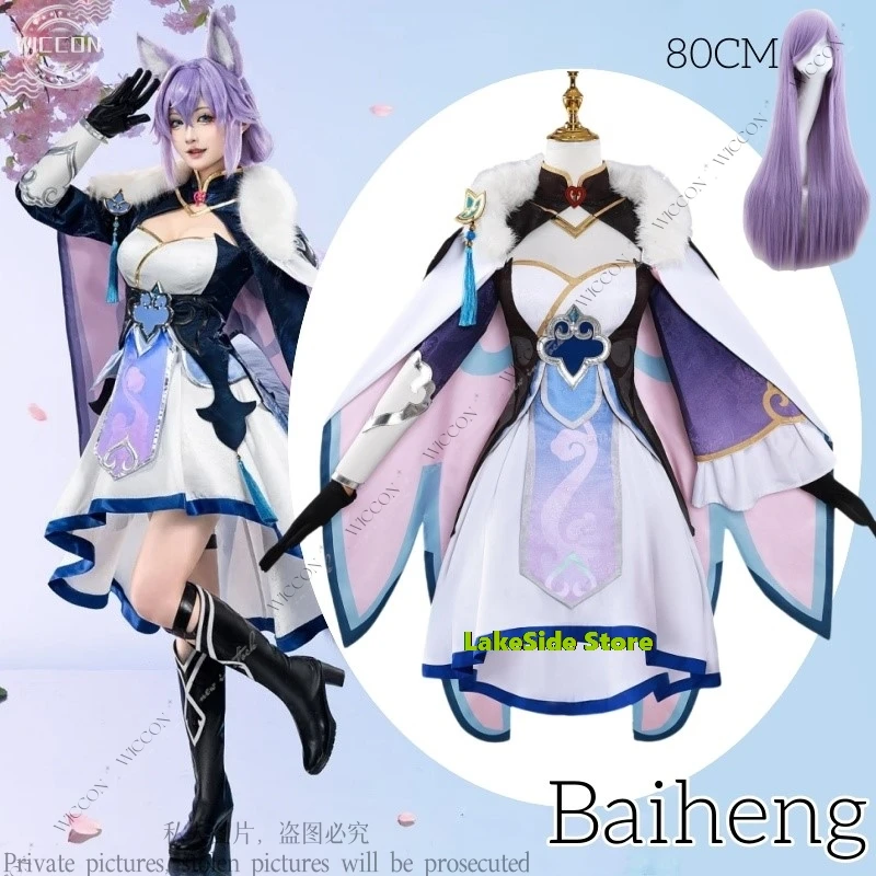 Baiheng Cosplay Kostuum Pruik 80Cm Honkai: Star Rail Anime Spel Halloween Partij Rollenspel Vrouw Xianzhou Alliantie Comic-Con