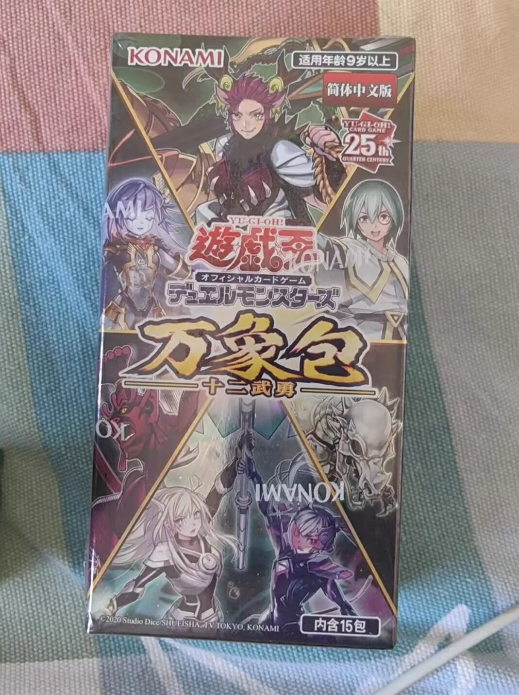 

Yugioh KONAMI Duel Monsters NE02 Chinese Language Edition Official Collection Sealed Booster Box