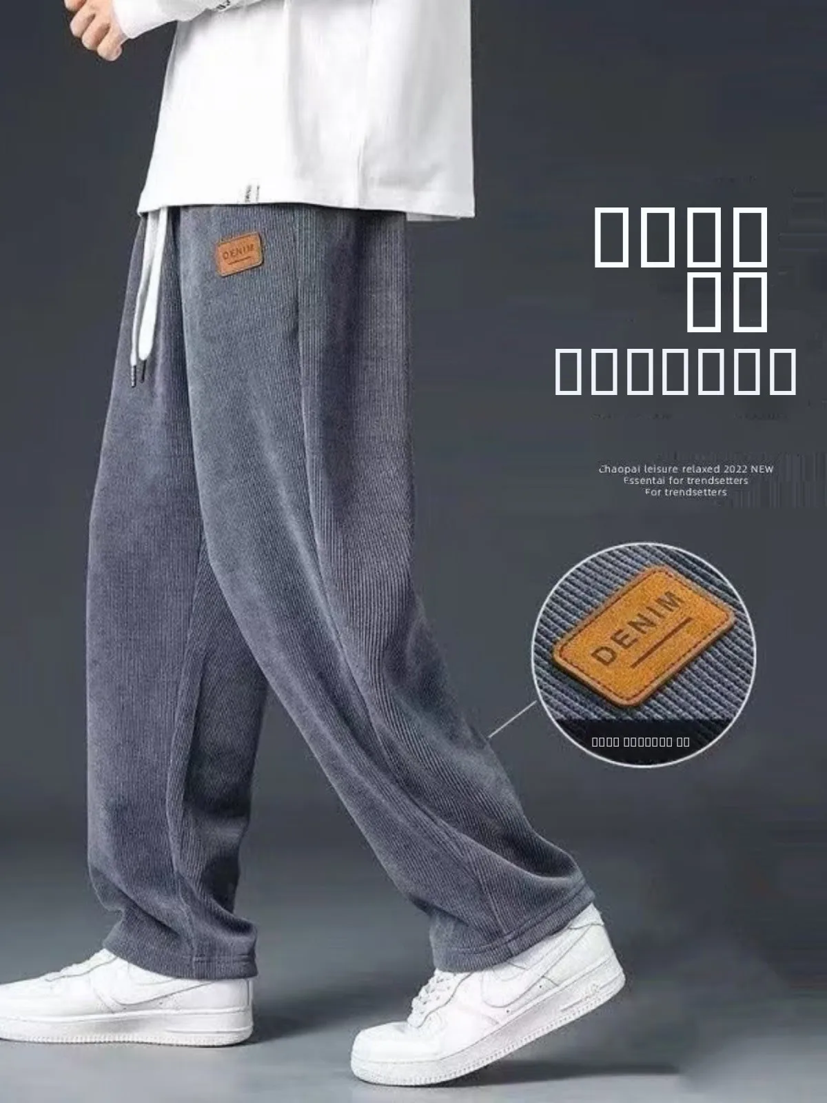 

Зимние мужские повседневные брюки из вельвета на флисовой подкладке, прямые брюки с завязками, спортивные длинные брюки, модные брендовые молодежные брюки