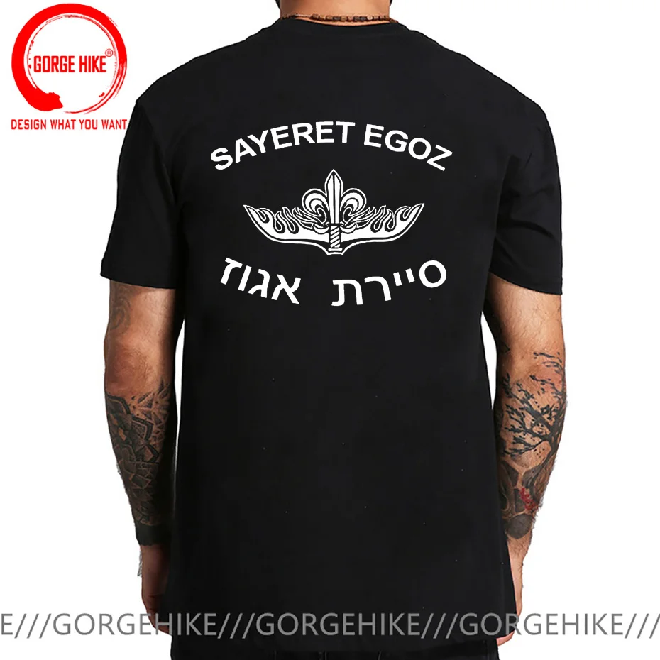 Israeli IDF Defense Force T Shirt Man Israel IDF Special Forces Units 669 Yamam Shaldag Sayeret Egoz Maglan Men T-shirt Camiseta