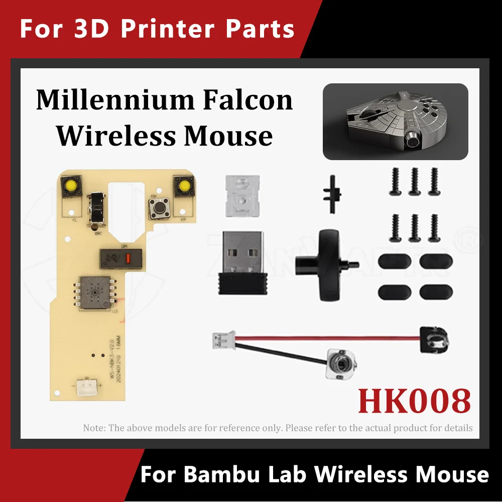 For Bambu Lab Millennium Falcon Wireless Mouse HK008 DIY Creative Model Components 3D Printer Parts