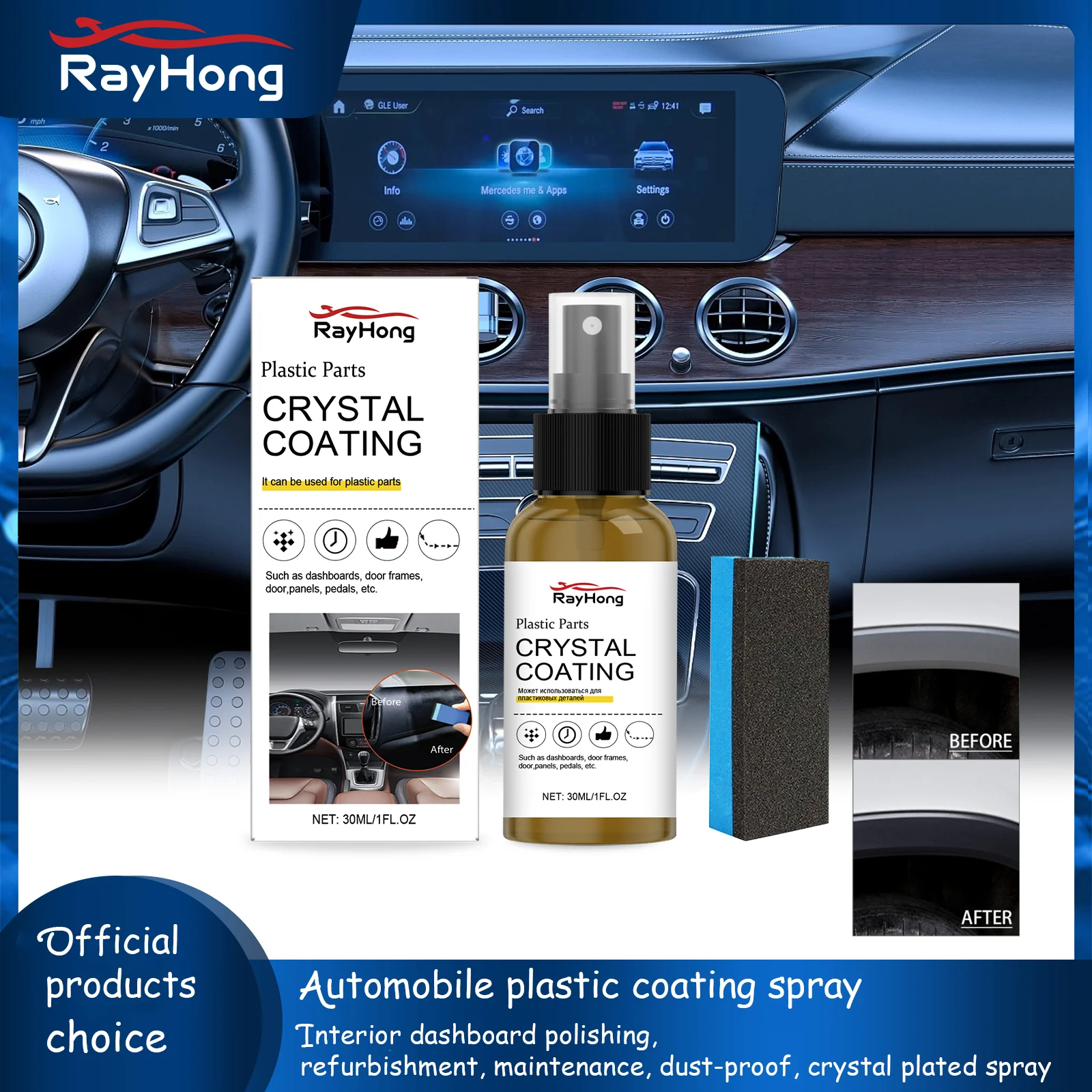 

Rayhong Набор для ремонта пластиковых покрытий для салона автомобиля - полировка, чистящее средство, уход за окрашиванием