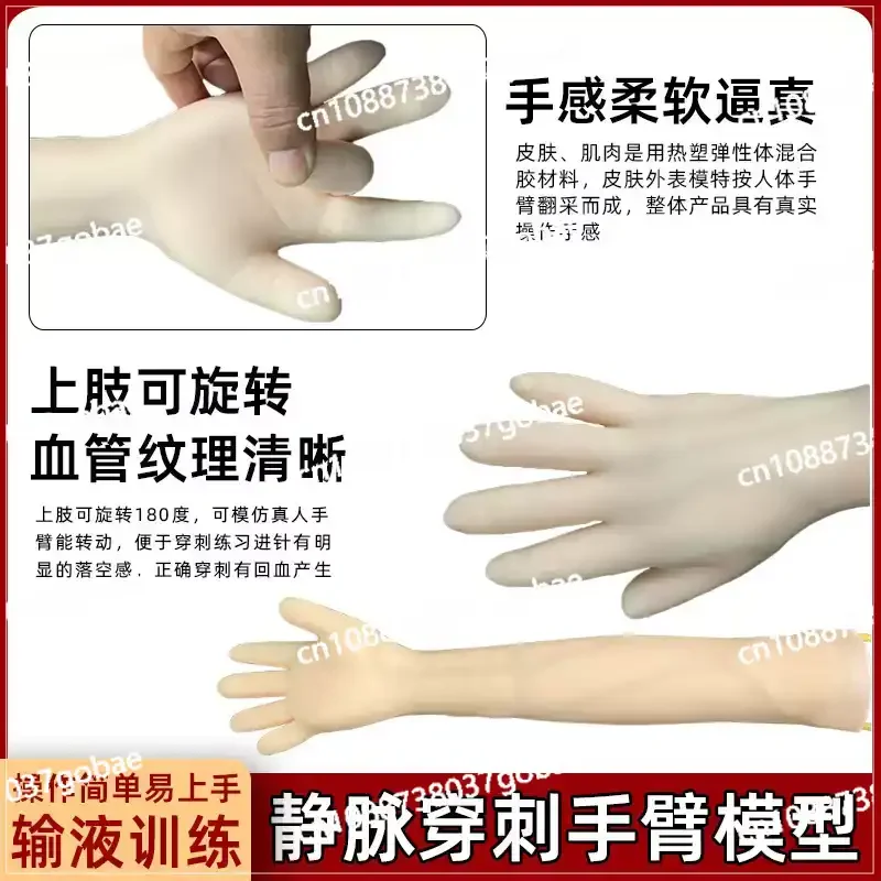 Intravenous Puncture Practice Arm Kit with Infusion Stand PVC Latex Arm with Storage Bag Infusion Training Injection Model