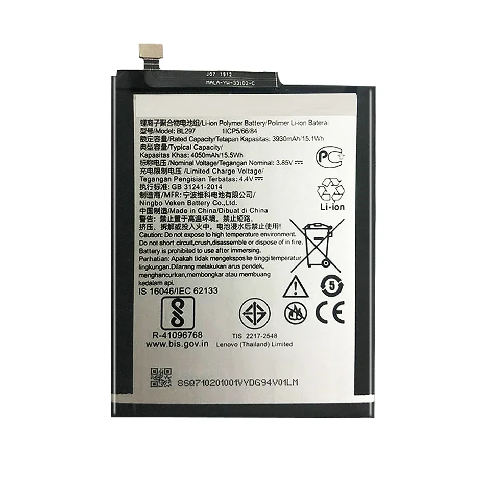 Kikiss BL297 4050mAh Battery For Lenovo K5 Pro K5Pro L38041 Z6/Z6 Lite Bateria Z6Lite Batteries