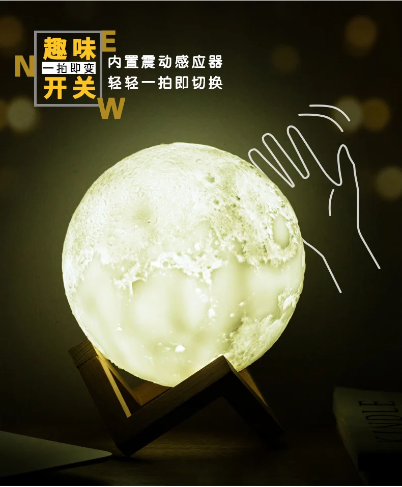 3D printing moon lamp for decoration indoor globe 3D lighting simulation moon USB port led lamps