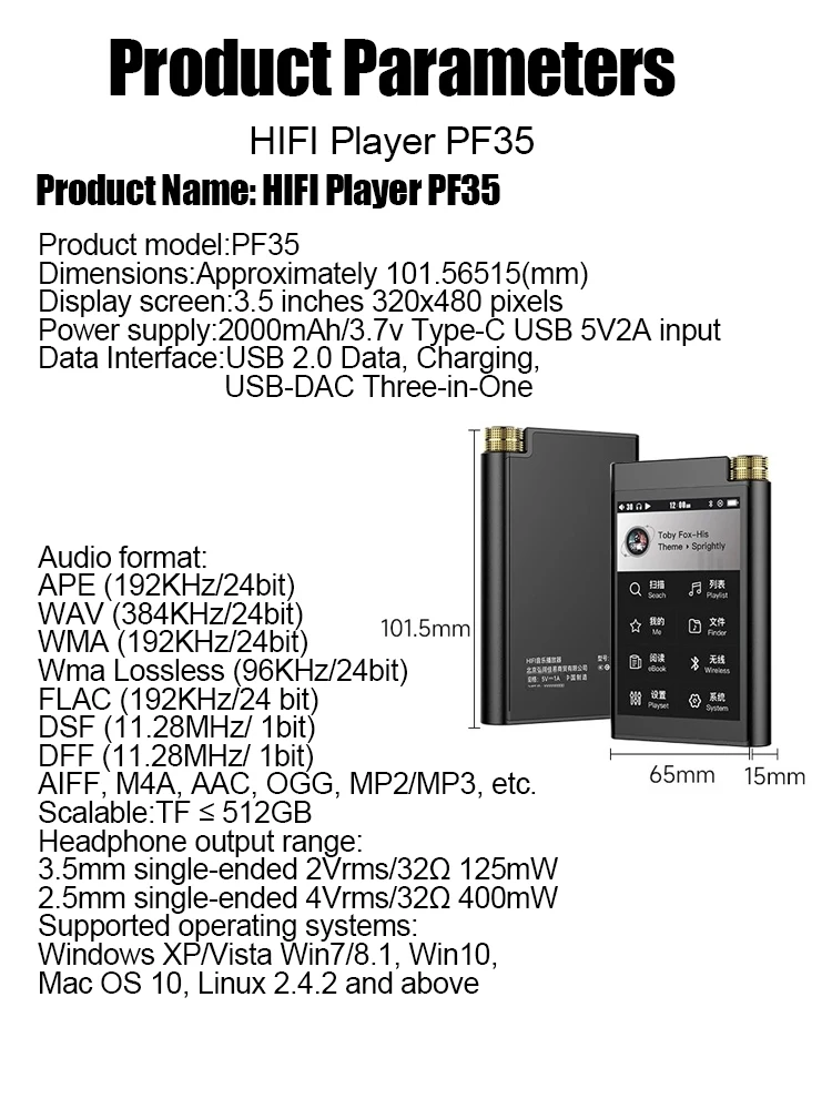 256G PF35 HiFi Bluetooth MP3 Player - ESS9018*2 DAC, DSD256, Lossless Music, EQ Adjustable, Hi-Res Audio Support,up to 512g