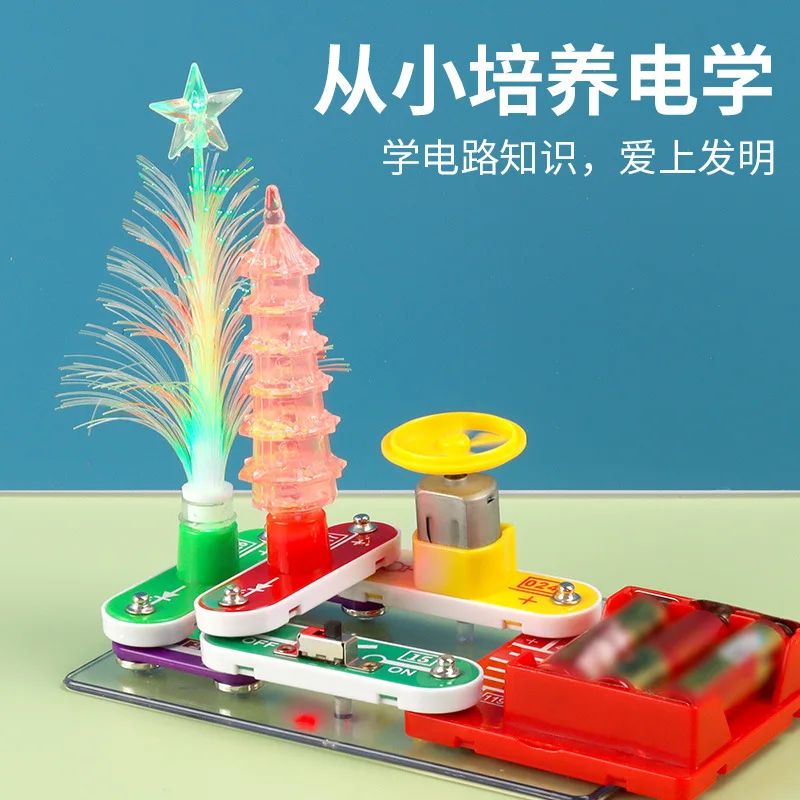 Hot selling Children DIY program building blocks starry sky lights educational circuit toys experimental electronic block toy