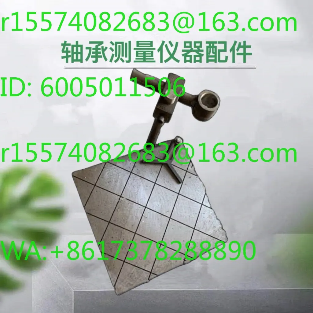 G906 bearing simple G904/G905 ring height parallelism detection instrumentation