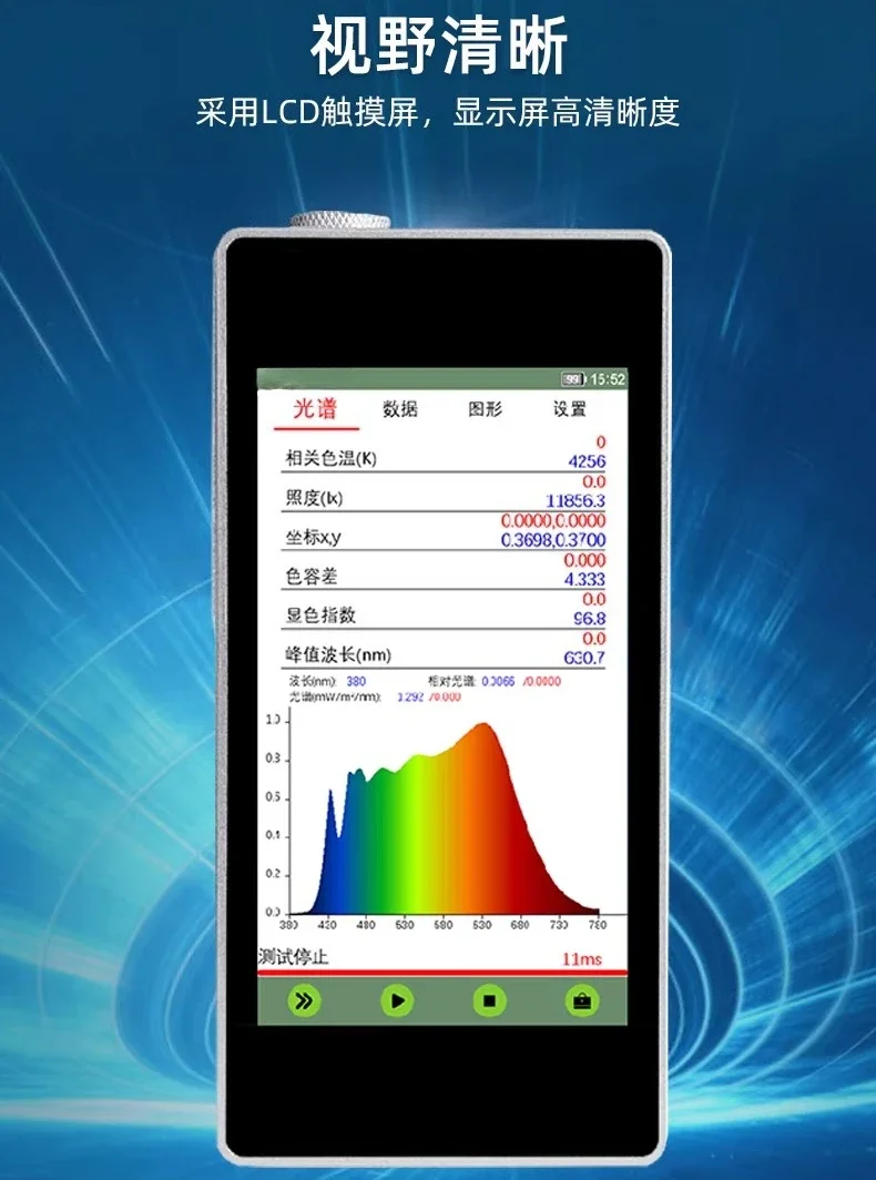 Illuminometer, stroboscopic light intensity color temperature tester, long display finger analysis