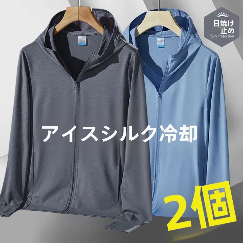 Summer Ice Silk Mesh UV Protection Clothing Women's Quick Dry Thin Outdoor Casual Versatile Top Breathable Long Sleeve Zipper