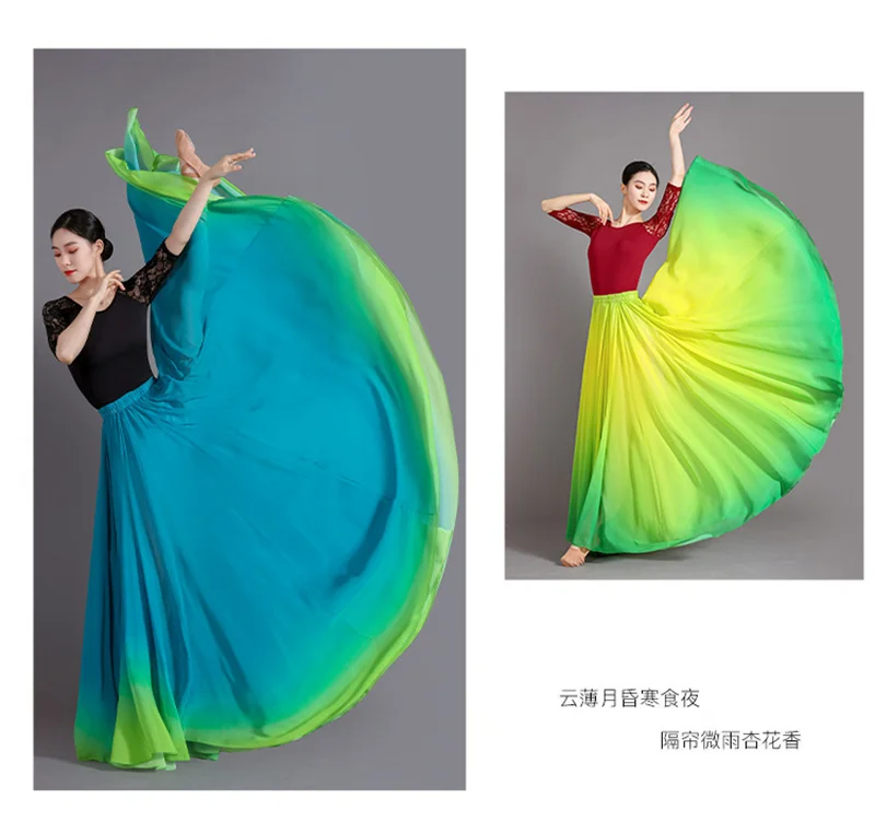 2025 Gradient Color Dance Skirt Eleganc Women's Square Dancing Perform Maxi Skirts Elastic-waist Big-hem Chiffon A-line Skirts