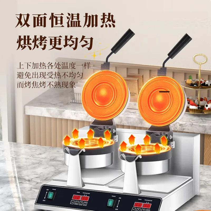 Electric UFO Burger Maker Machine Perfect Edge Hamburger Meat Press Machine Commercial Ice Cream Hamburger Machine