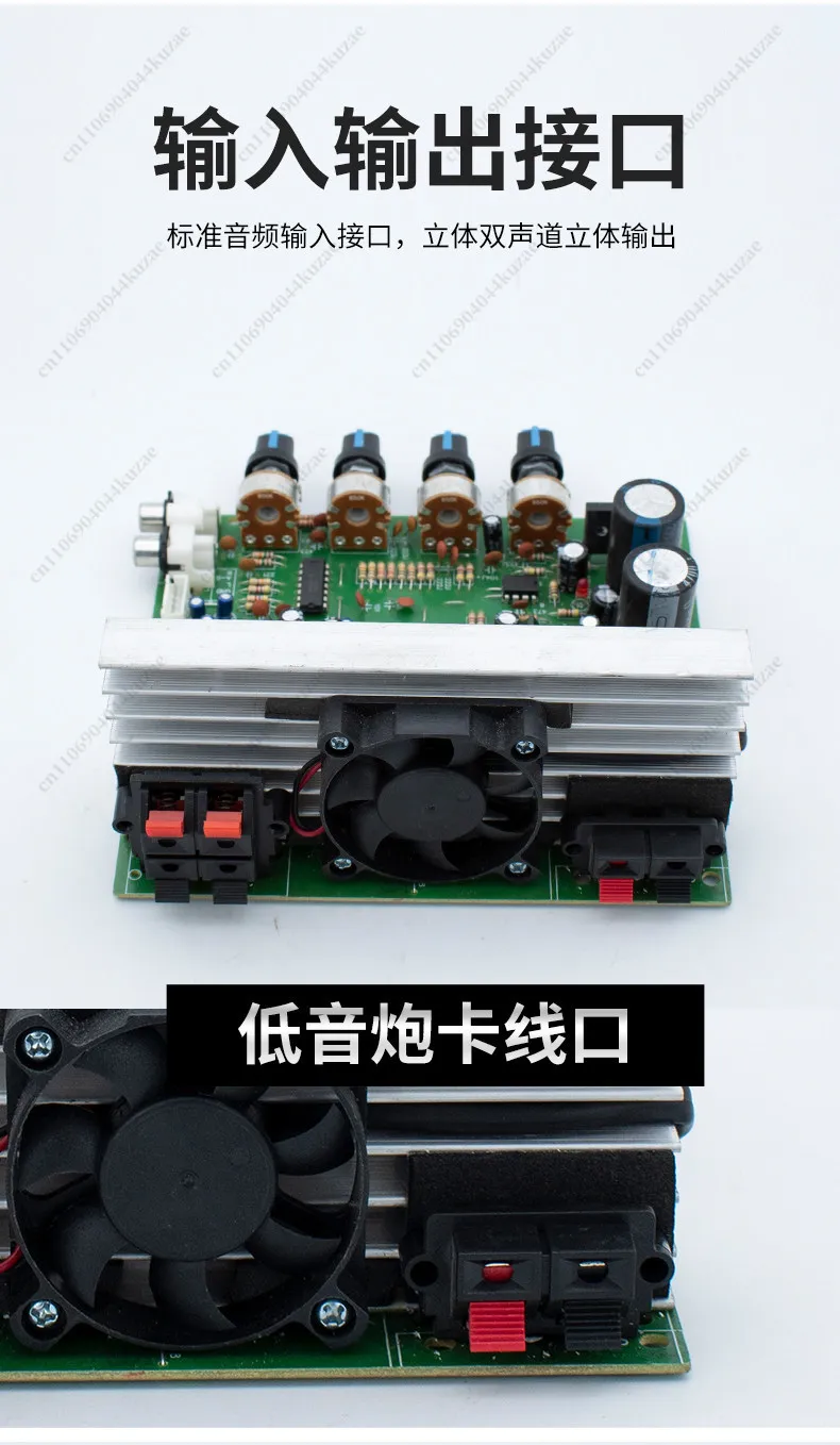 300W 2.1 High Power Subwoofer Amplifier Board, 3 Channel Subwoofer Circuit Board for Home Audio System Use