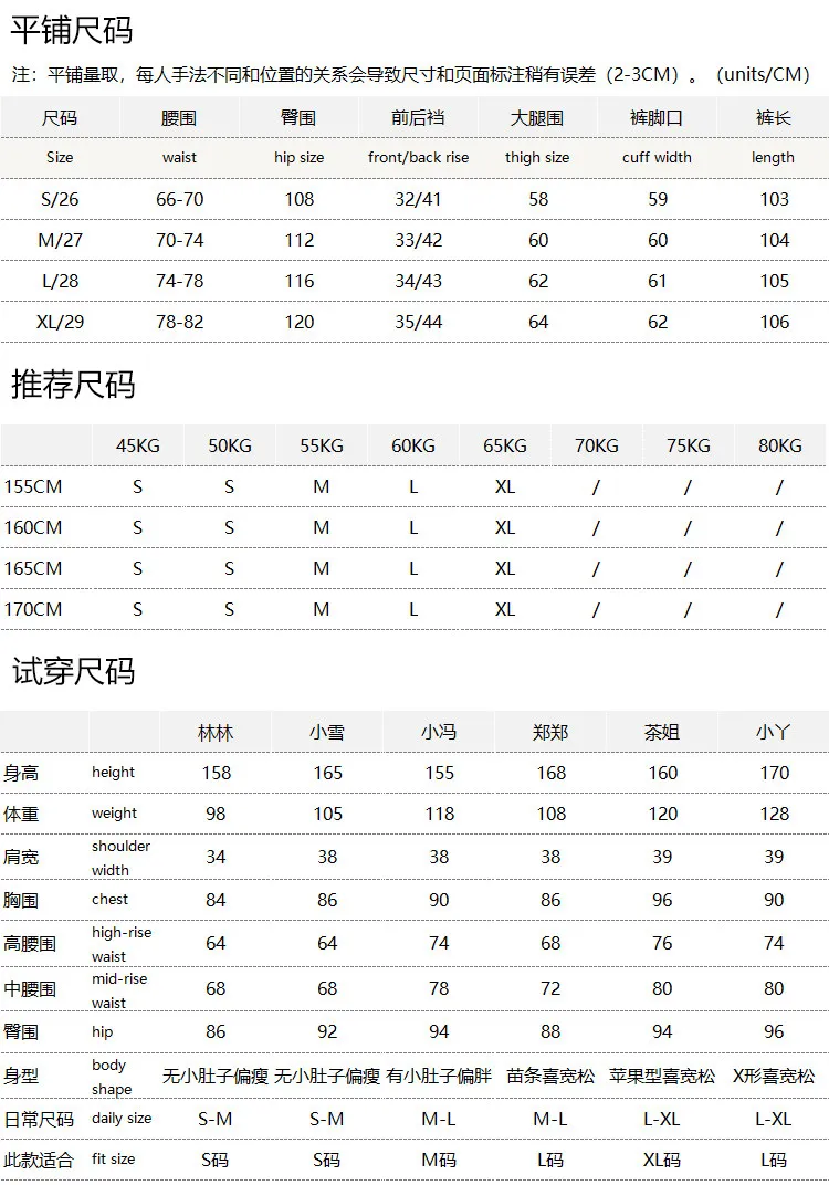 Summer Pants High Waist Simple Lyocell Linen Wide Leg Straight Trousers Women 63M7 Pantalones Mujer Verano 2026