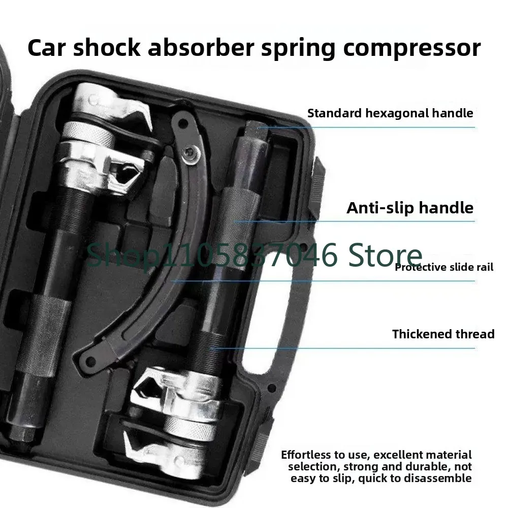 Claw type shock absorber disassembly and assembly tool, shock absorber spring compressor disassembly and assembly, automotive