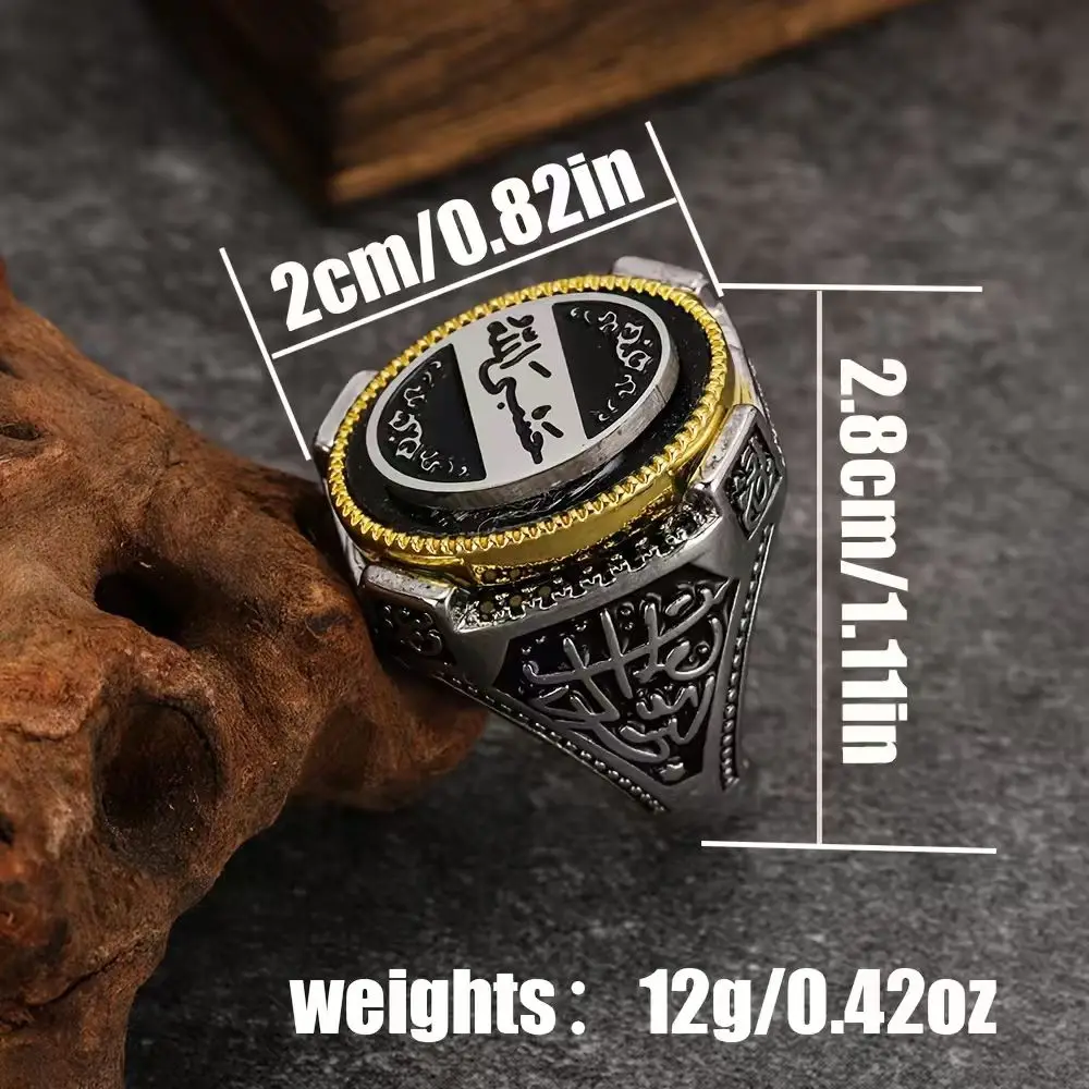 Vintage-Style, Distressed, Carved Seal-Inspired Court-Style Open-Band Ring – Versatile – Festive Gift – for Your Boyfriend