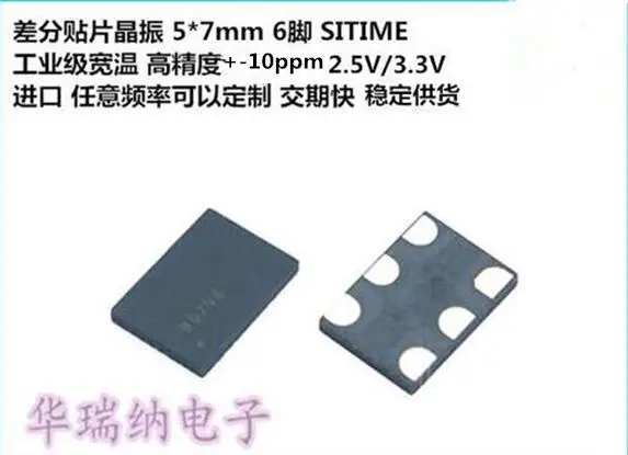 

5 шт./лот SIT9121AI-2D1-33E-125M 125 МГц 125,000 МГц LVDS 7050 чипы электронные новые