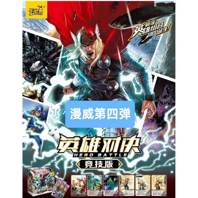 KAYOU Genuine Marvel Avengers Iron/Spider Man Movie Anime Collection Bronze Flash Card  Out Of Print Hero Battle Game Boy Gifts