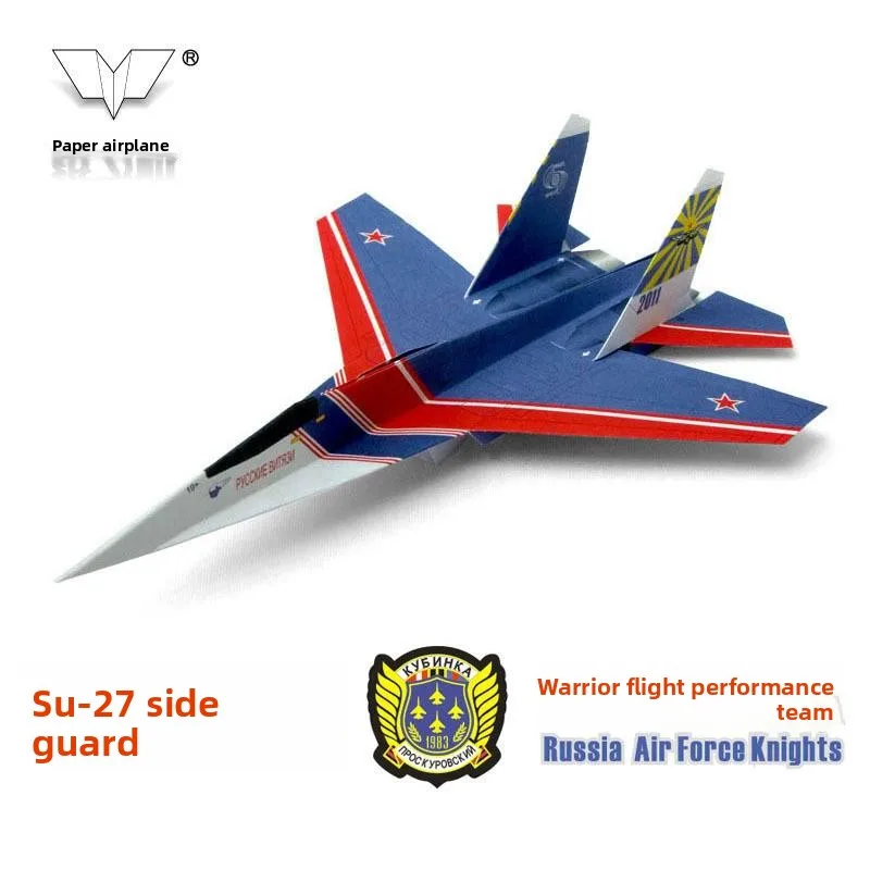 手投げサーフィン紙飛行機モデル Jian0 Jian20 Su27 戦闘機静的モデル子供のための教育ツール
