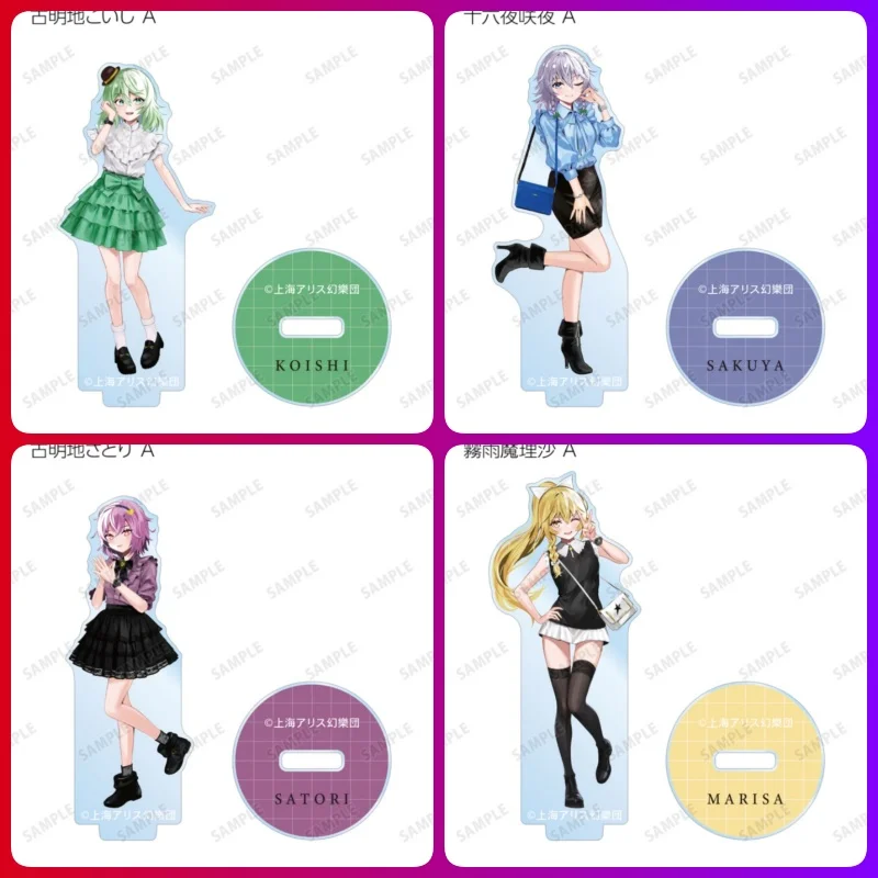 Touhou Project GAME Acrylic Stand figure Stand Plate Cosplay Prop Decor Cartoons present Friend Festivals Gifts keychain