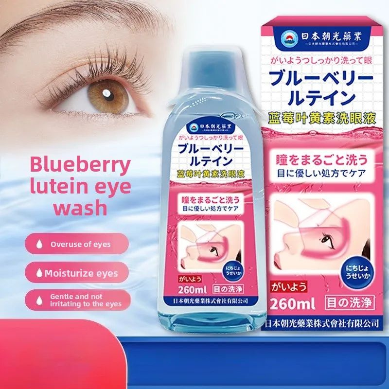 Lavado de ojos con arándanos y luteína: limpia suavemente, calma y nutre los ojos secos, cansados y una solución refrescante para el cuidado de los ojos