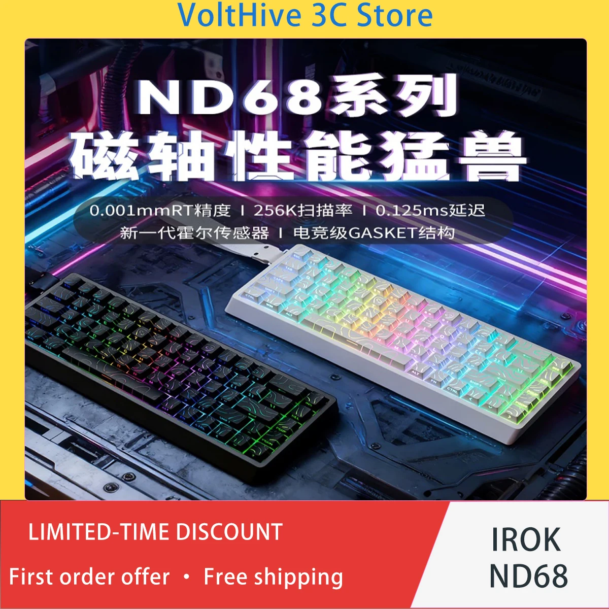 High‑Precision IROK ND68 Max Magnetic Mechanical Keyboard 8K Polling 0.001mm RT 0.125ms Desktop Esports Custom Gaming Peripheral