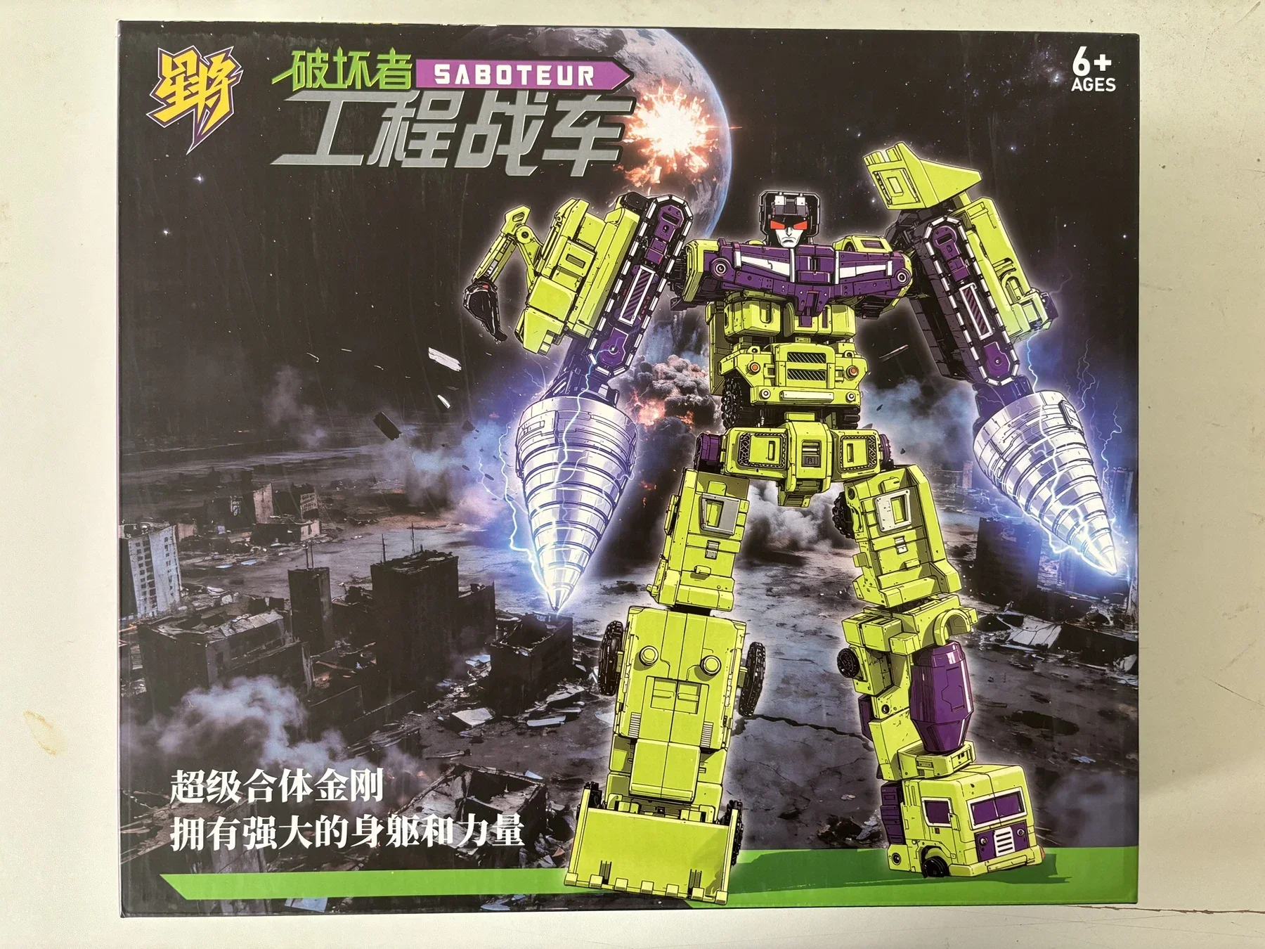 6 IN1 Devastator Transforming ST-10 ST10 29 Cm Combinder G1 Action Figure Collection Robot Model Toys Deformation Gift