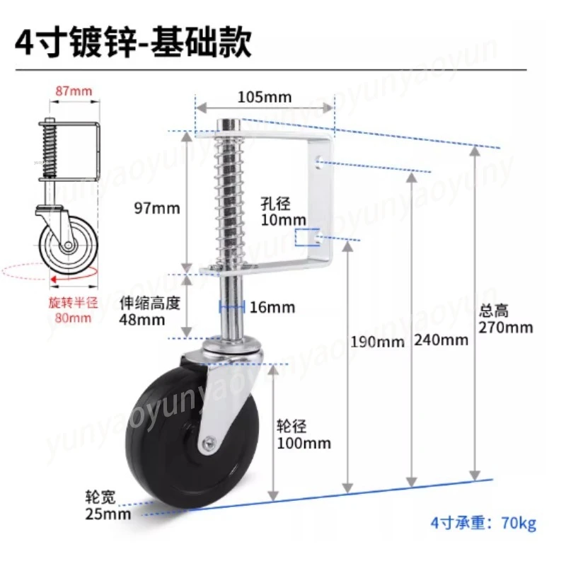 Heavy-Duty 4” Universal Gate Caster Spring Damping Rubber Wheel 220lbs Load Industrial Solid Caster