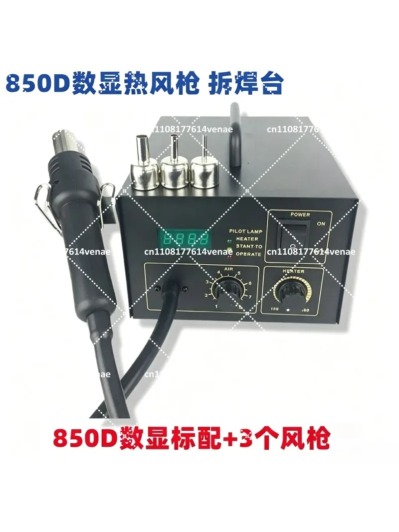 850D 850A Heat Gun Desoldering Station Digital Display Adjustable Constant Temperature Hot Air for IC Chip Repair Welding