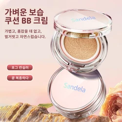 SANDELA Matte Silky Moisturizing Foundation Long Lasting Air Cushion Bb & Cc Cream Cushion