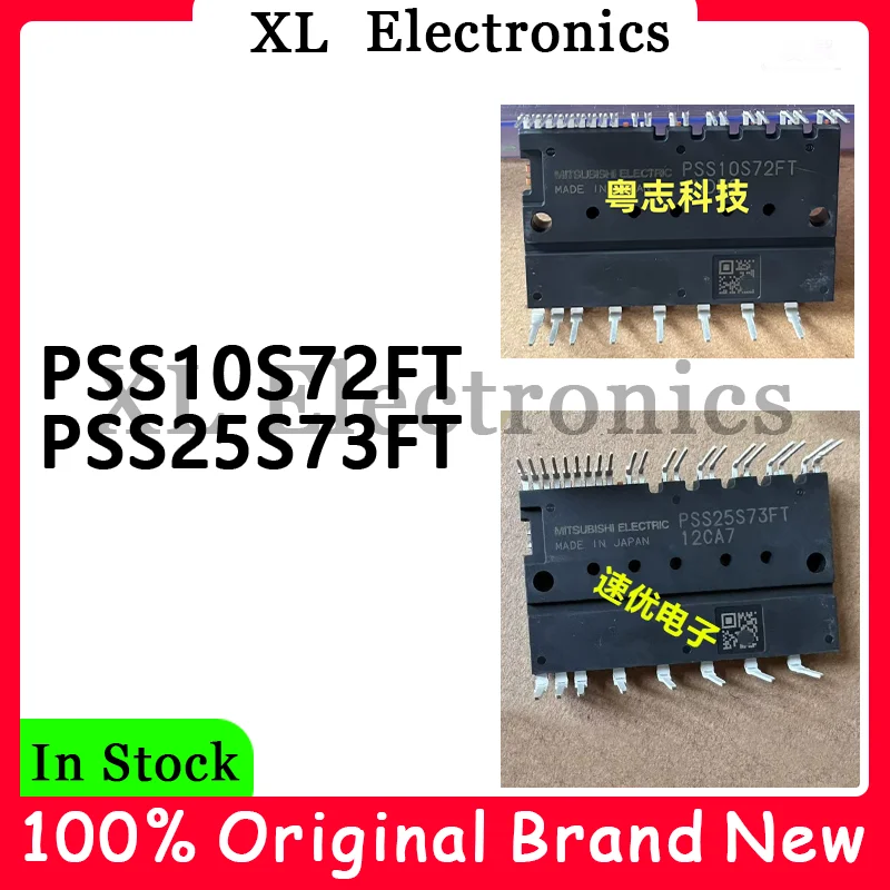 pss10s72ft-pss25s73ft-新品オリジナル