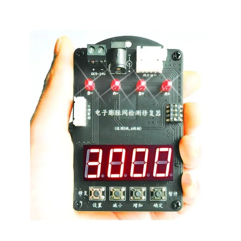 

Repair Controller of Electronic Expansion Valve Detector for Indoor and Outdoor Machines with Frequency Converter