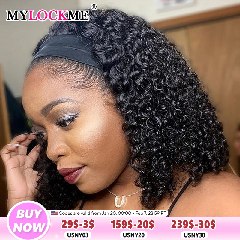 Headband Wig Human Hair Kinky Curly MYLOCKME No Glue Full Machine Made Brazilian Remy Human Hair Wigs For Women 180% Density